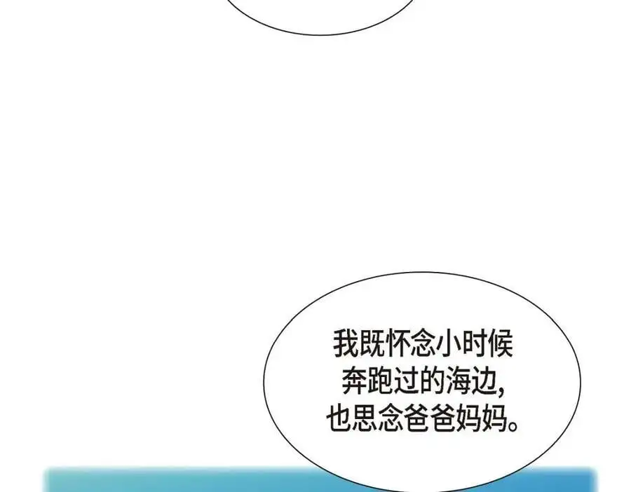 第41话 去海边旅行吧！57