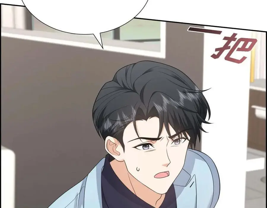 第44话 绝对不会原谅的！142