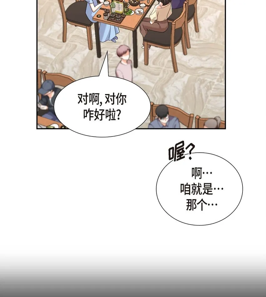 第21话 叫我的宝贝来接我！22