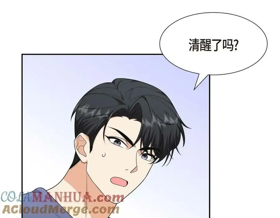 第22话 全都是为了你！60