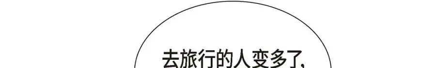 第41话 去海边旅行吧！51