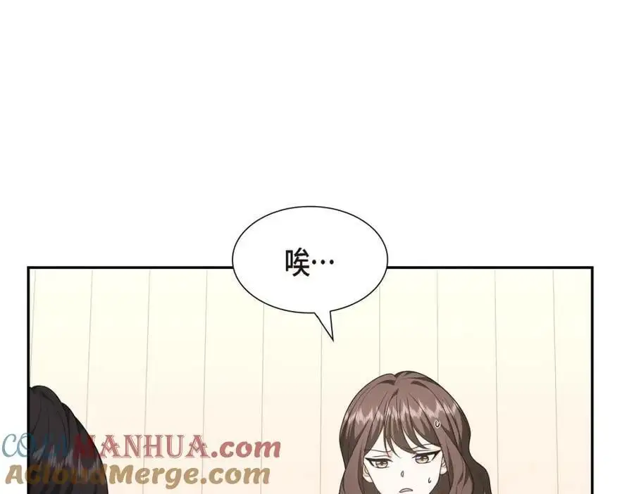 第46话 满脑子全是他16