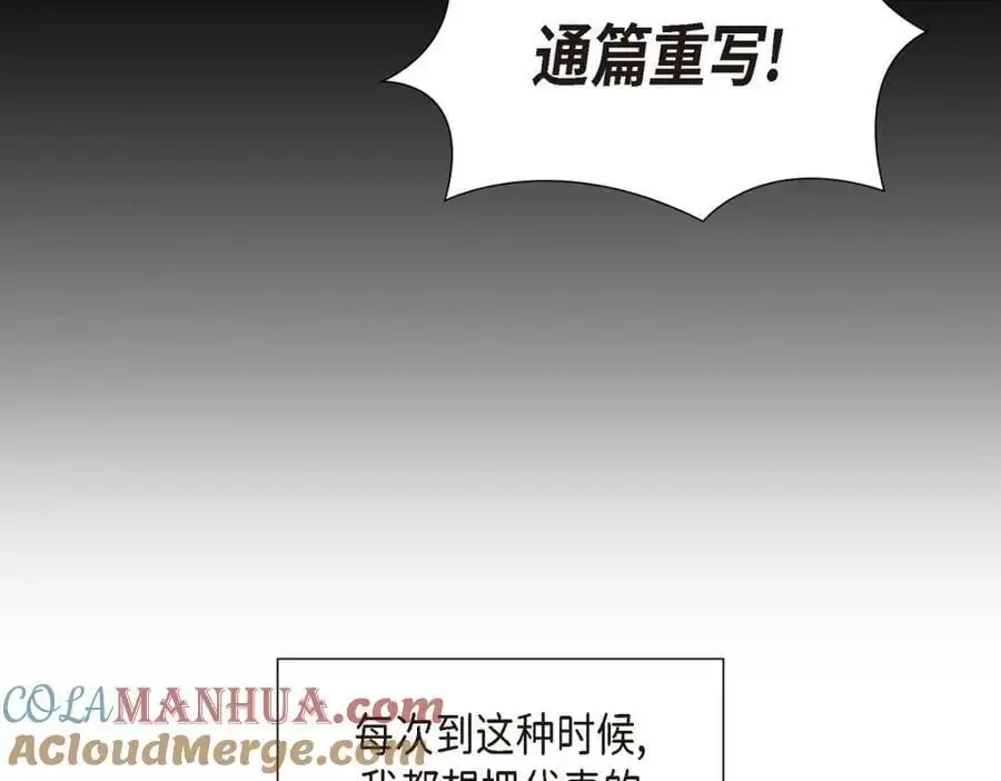 第52话 以后也会不亲切下去68