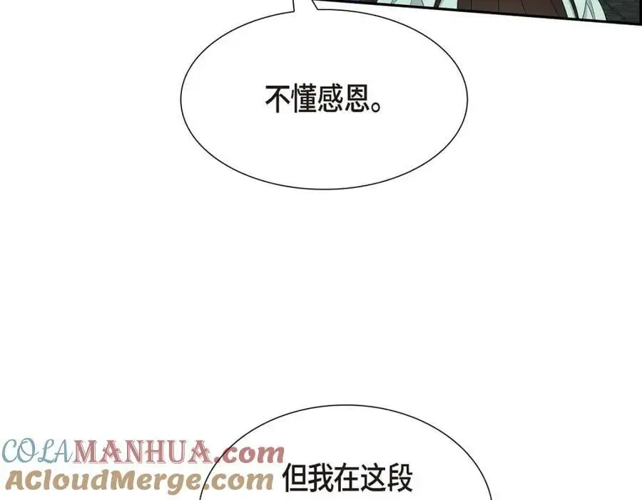 第50话 一直都在装单身吗？64