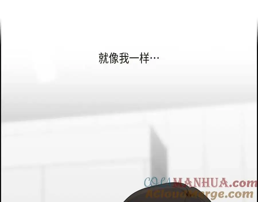 第47话 离家出走208