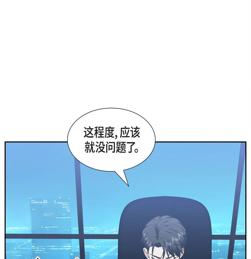 第25话 还记得昨天的事吗？12