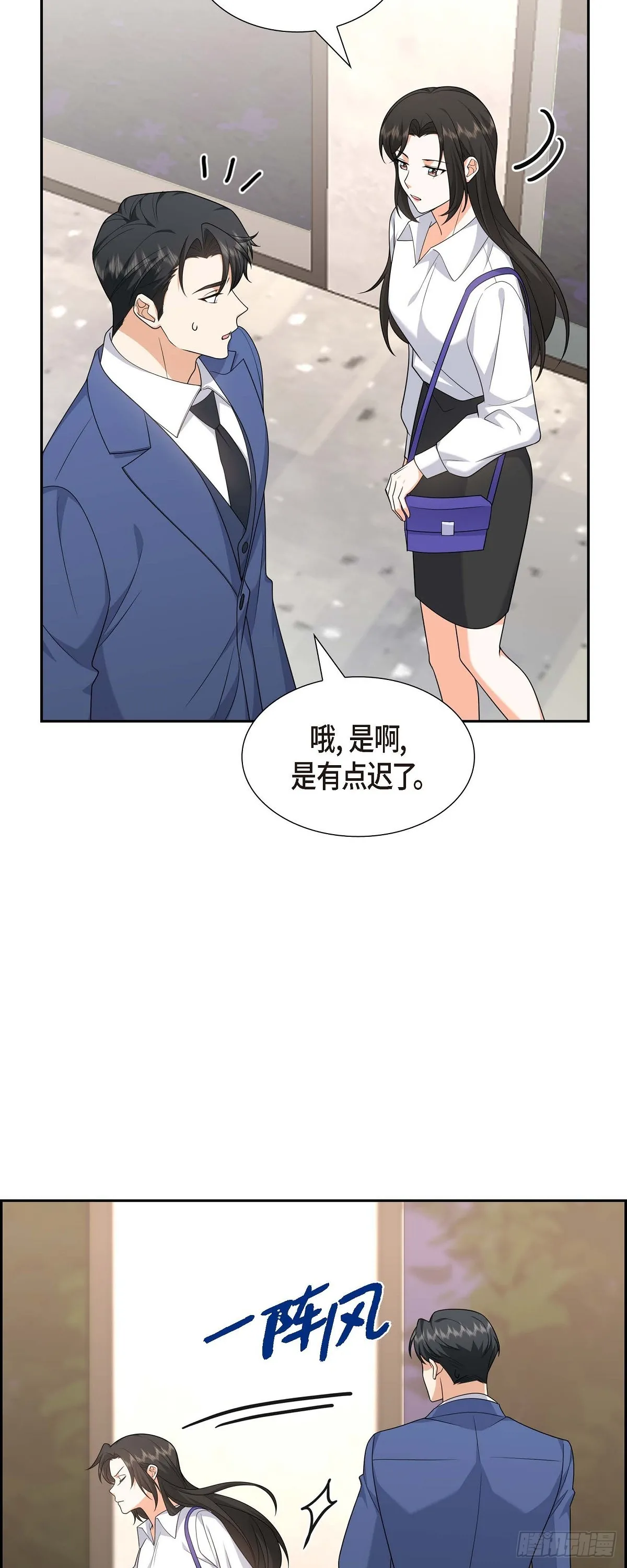 第19话 假装不经意48