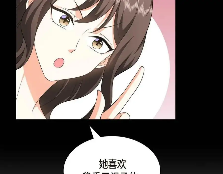 第23话 宿醉134