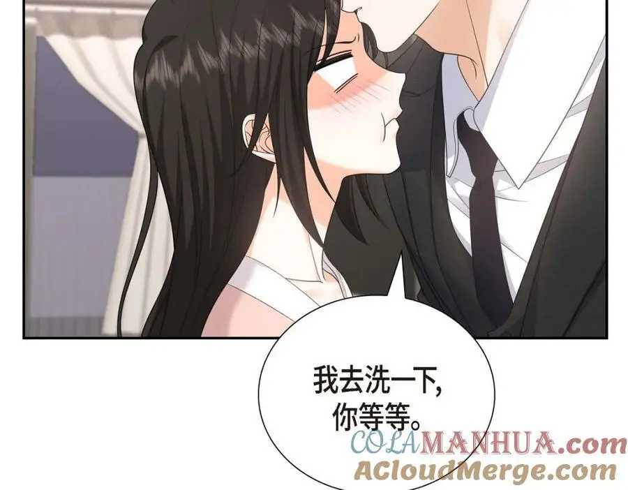 第43话 假结婚的事被发现112