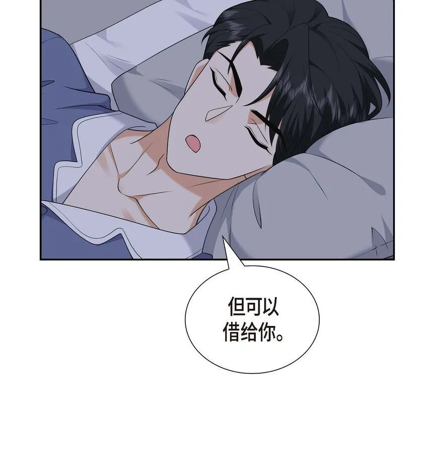 第31话 你没必要怕那些混蛋54