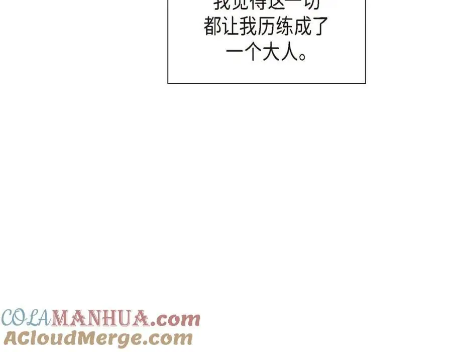 第51话 今天不会有事吧？32