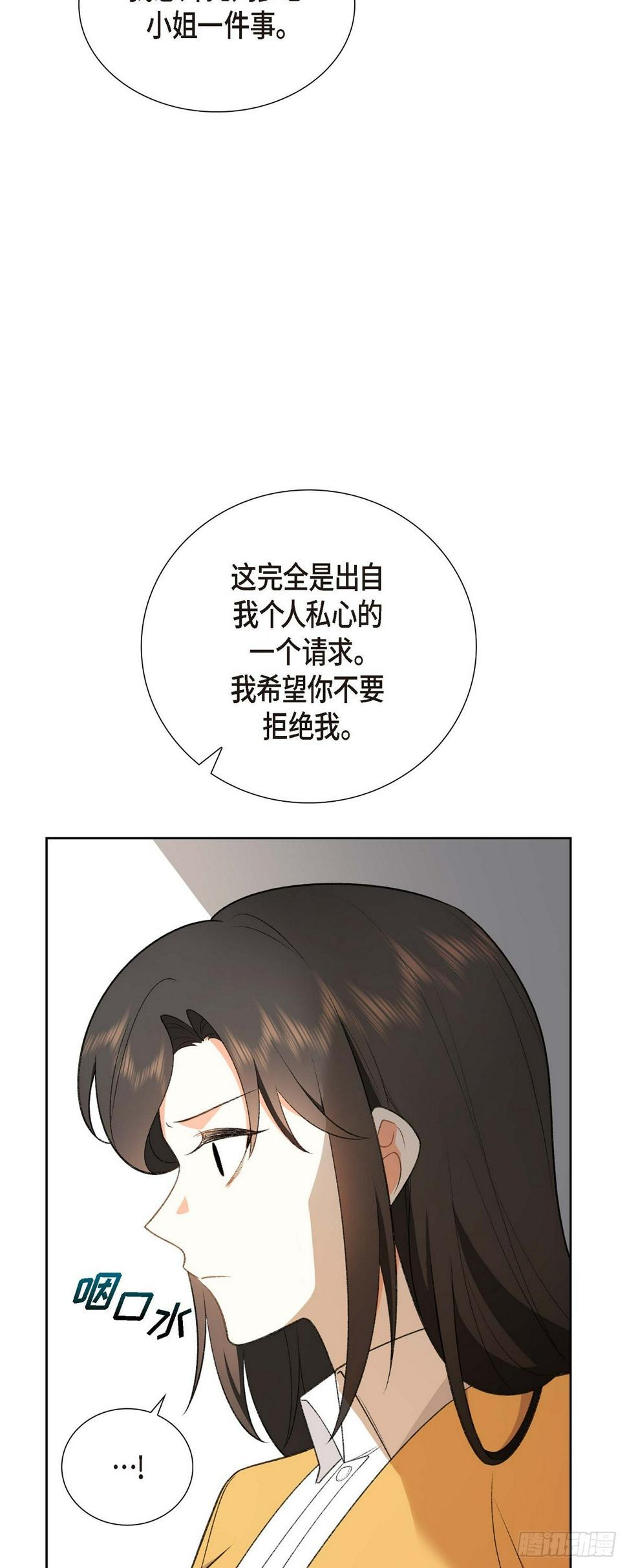 第1话 终于到了赛点69