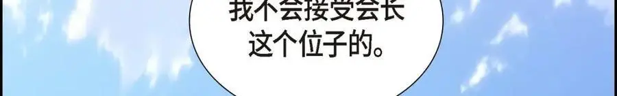 第51话 今天不会有事吧？75
