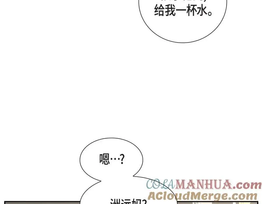 第47话 离家出走16