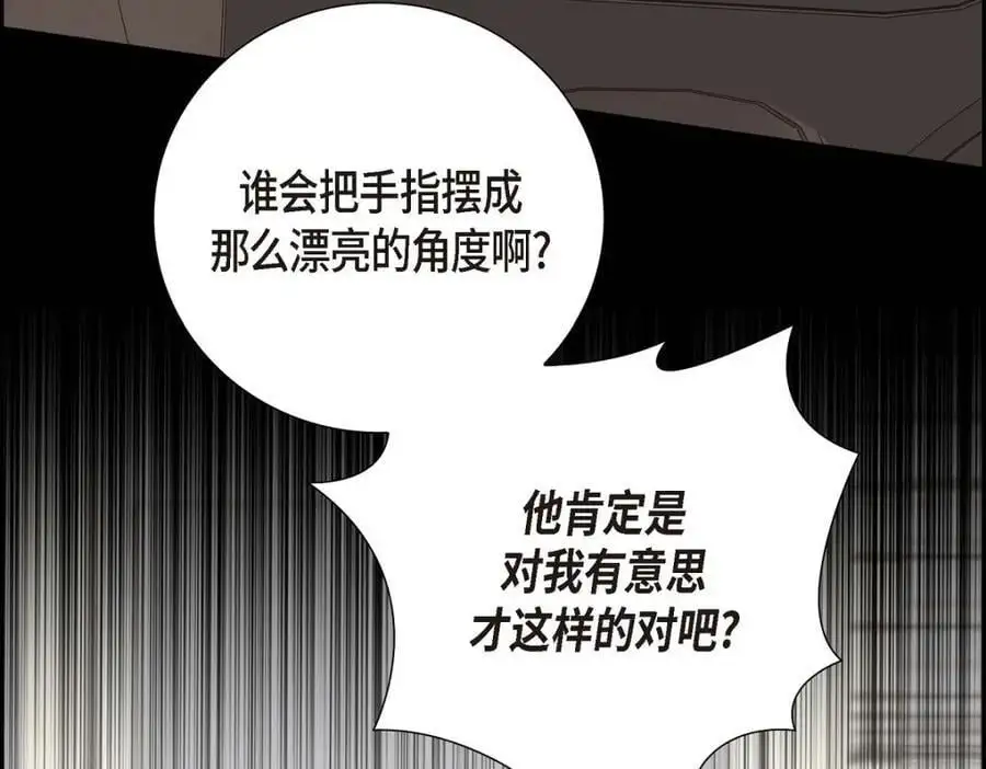 第55话 外传3 （完结）18