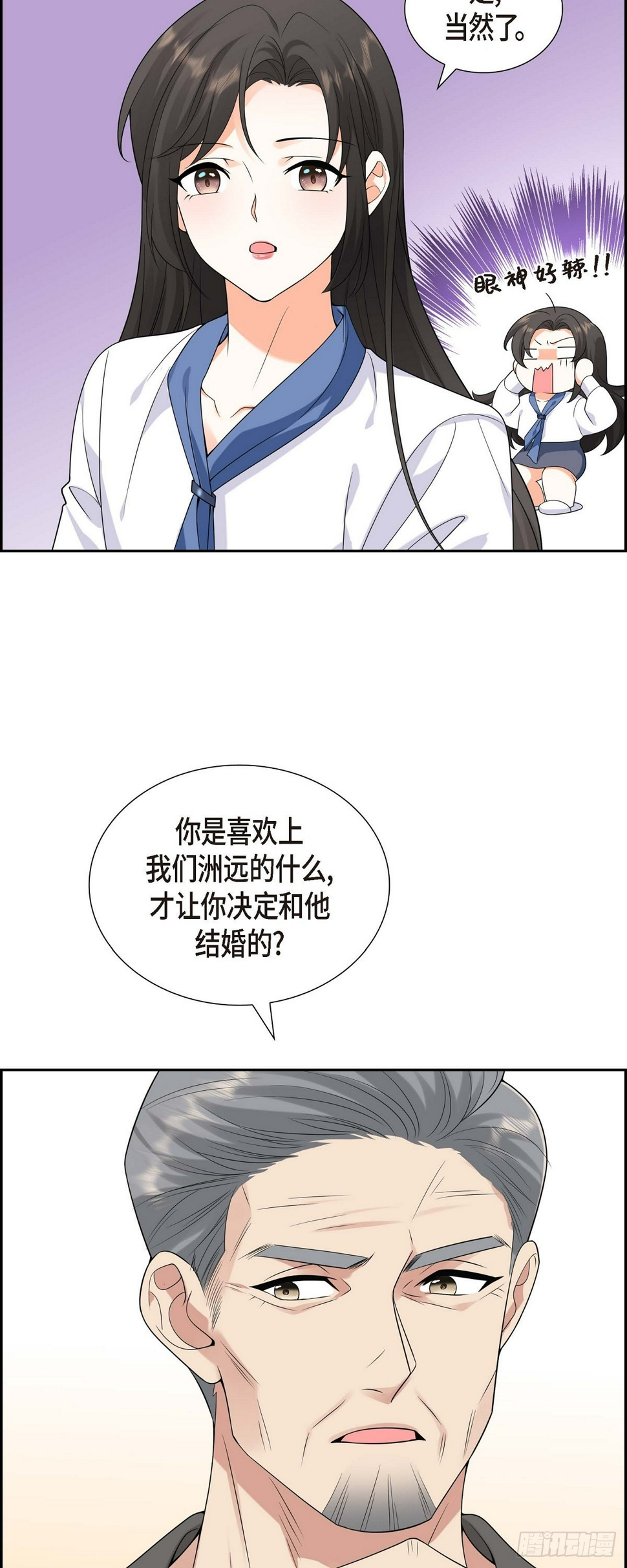 第10话 因为我爱他47
