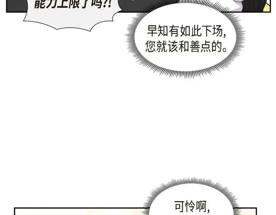 第23话 宿醉26
