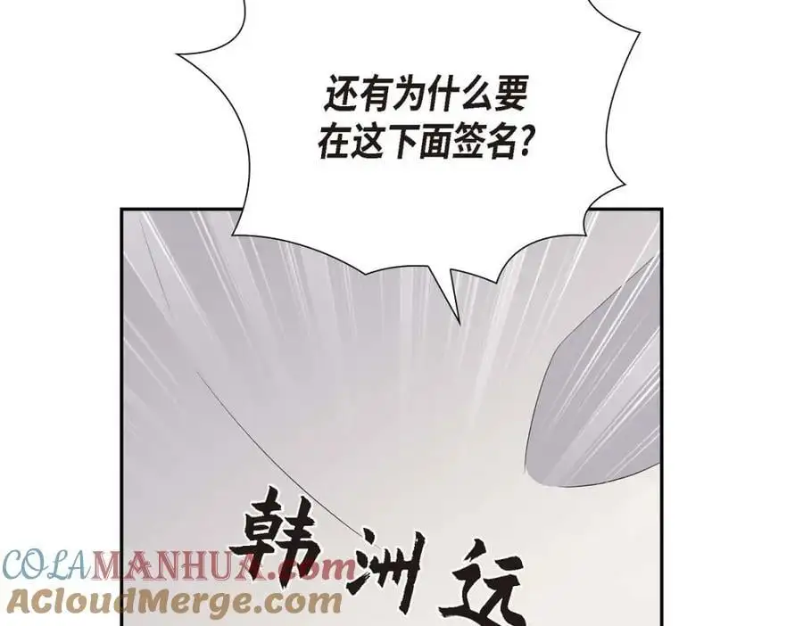 第47话 离家出走56