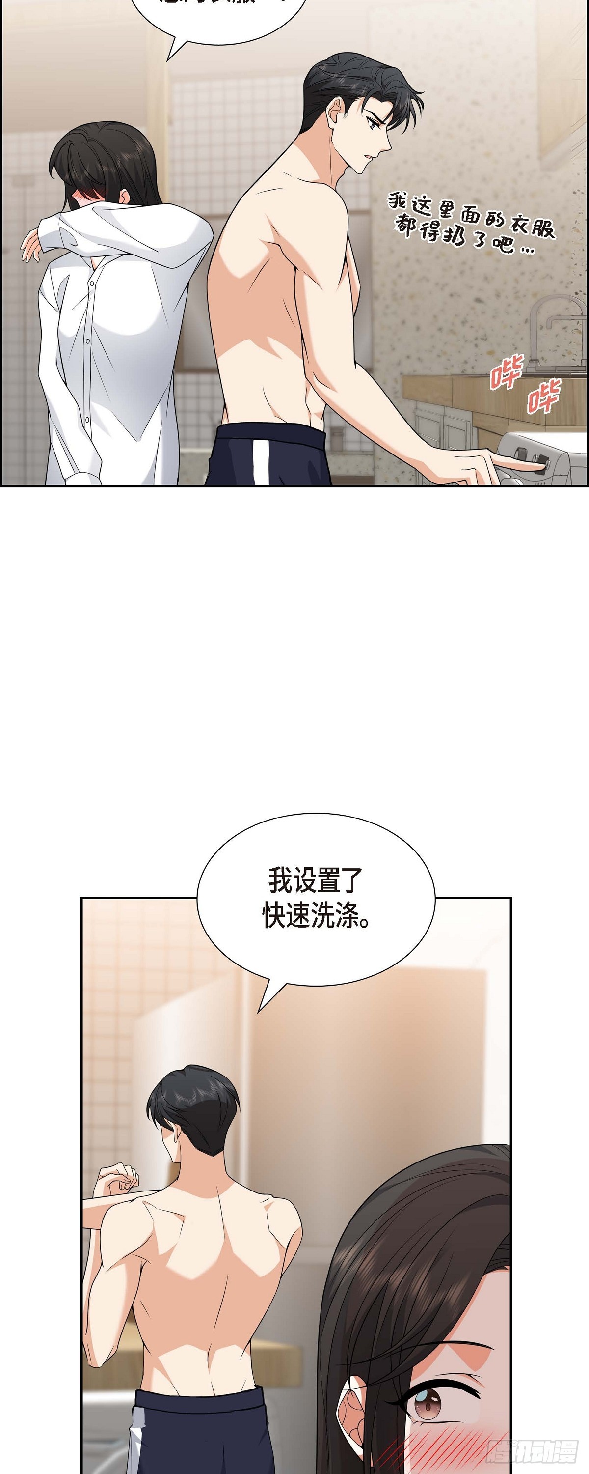 第9话 我好伤心29