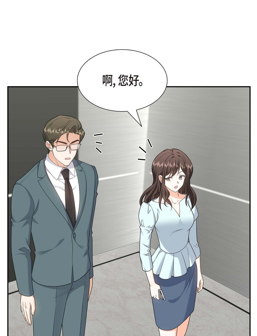 第39话 原来他自己做试验呢20
