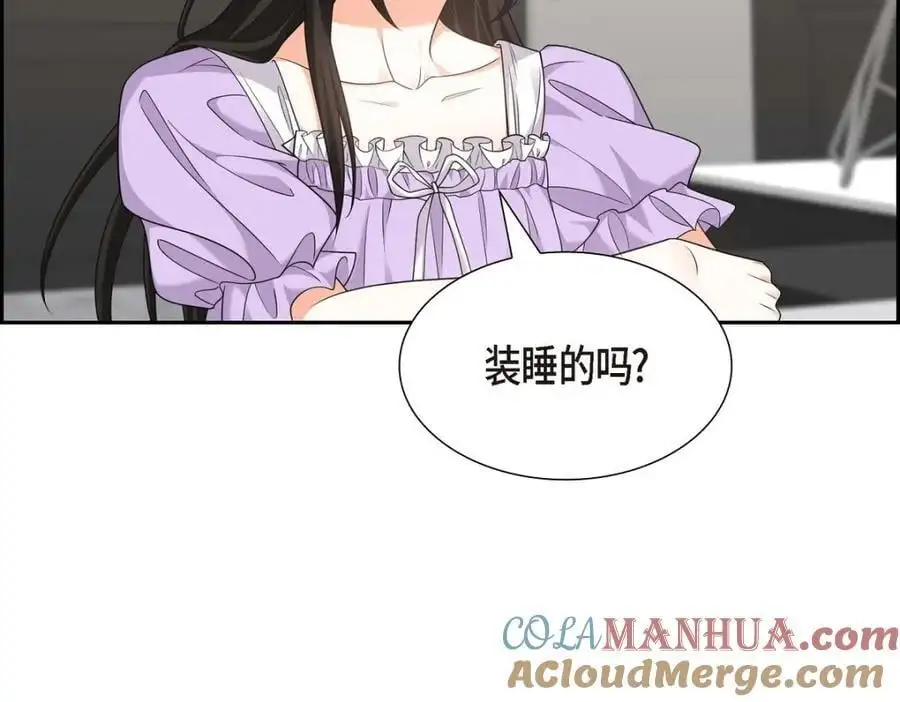 第35话 这让我怎么拒接！68