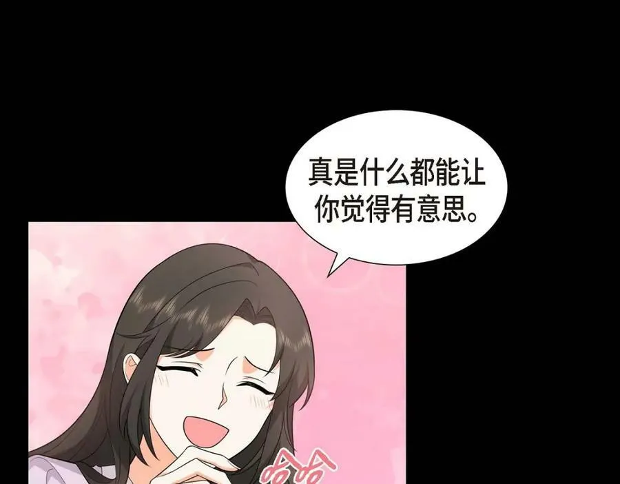 第7话 她很快就会喜欢上我了62
