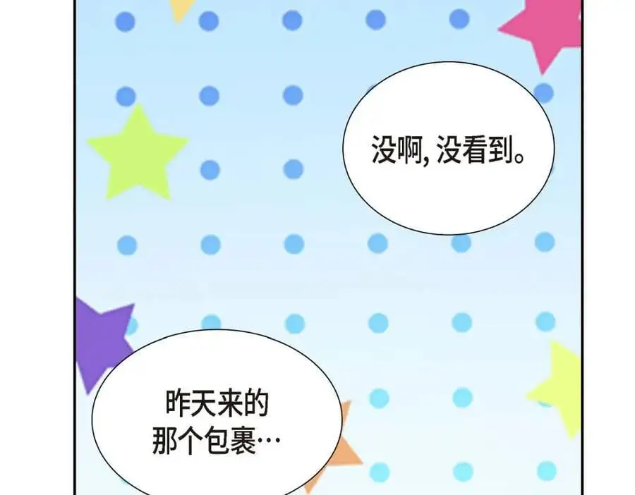 第52话 以后也会不亲切下去142