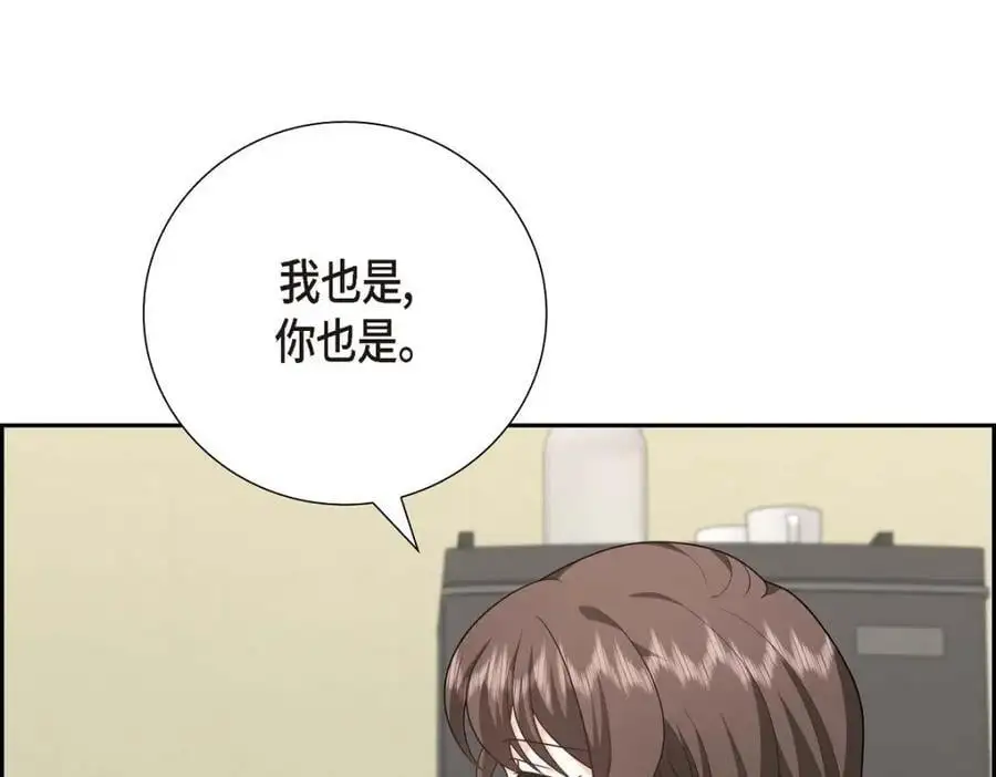 第55话 外传3 （完结）161