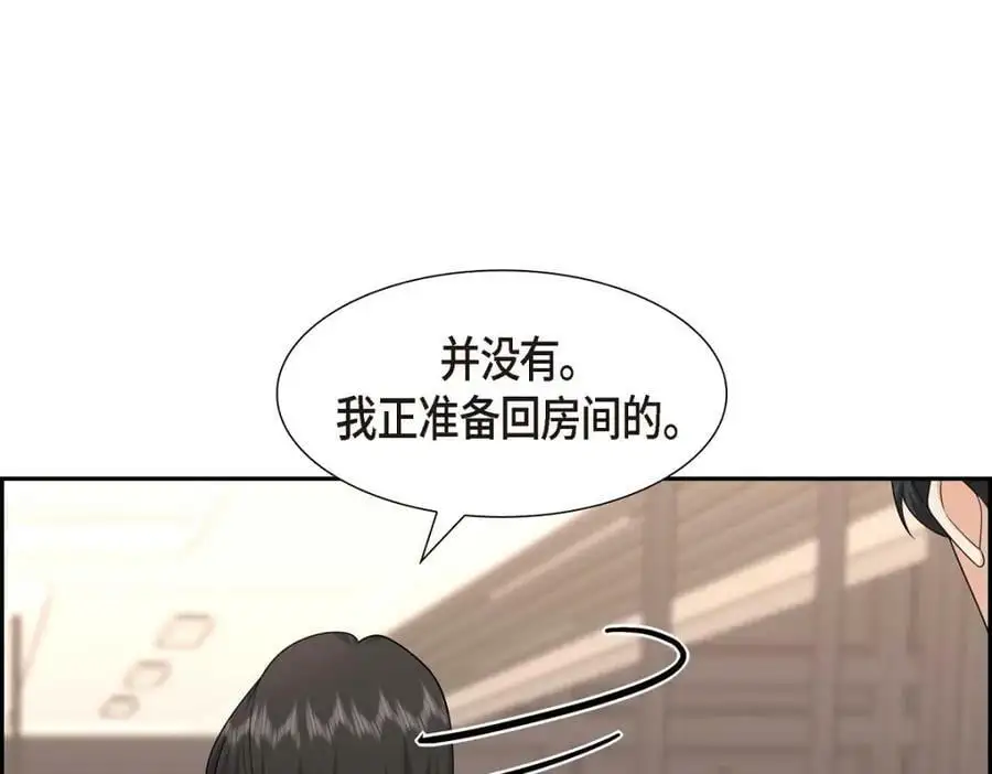 第20话 要循序渐进138