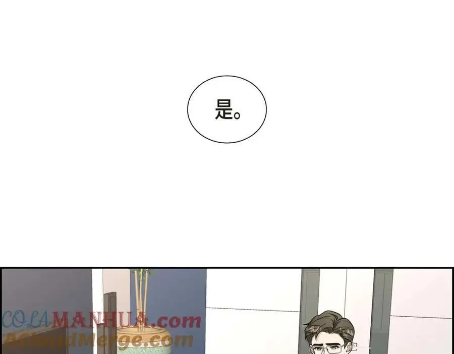 第45话 代表又变回去了152