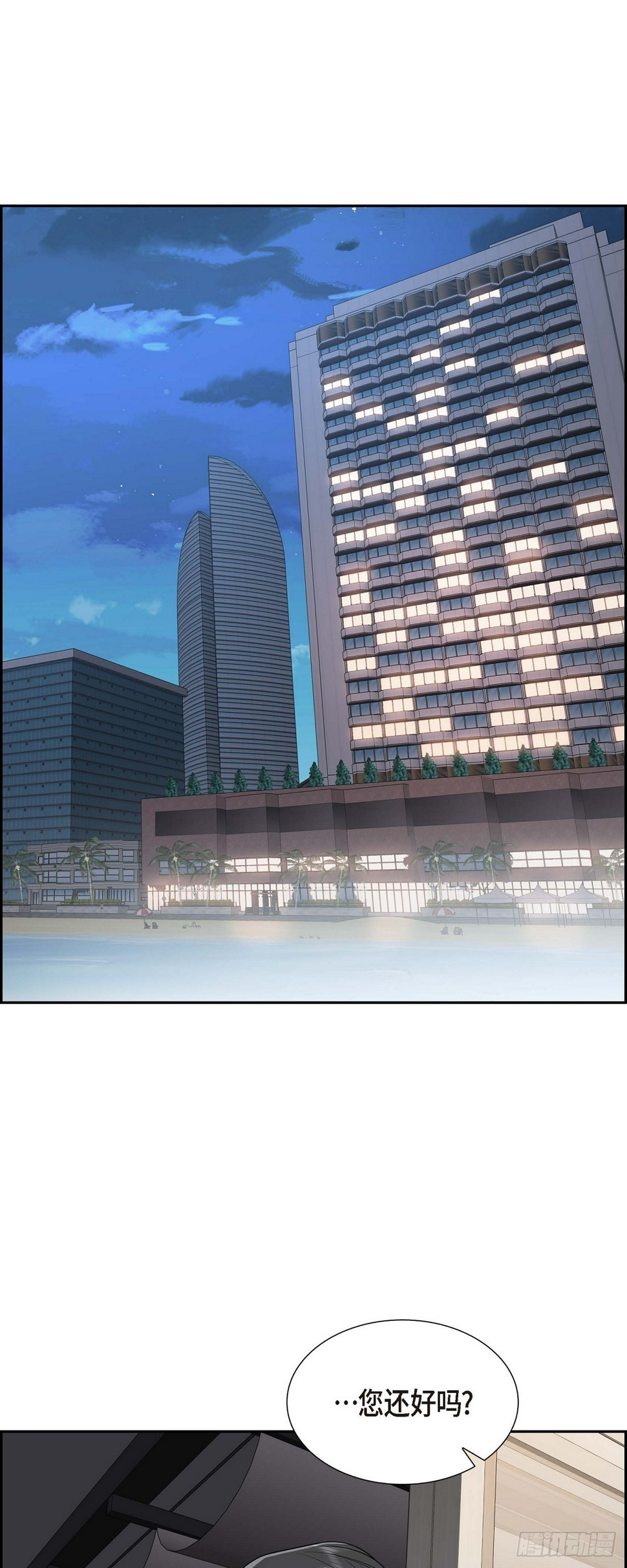 第15话 我更好奇一件事45