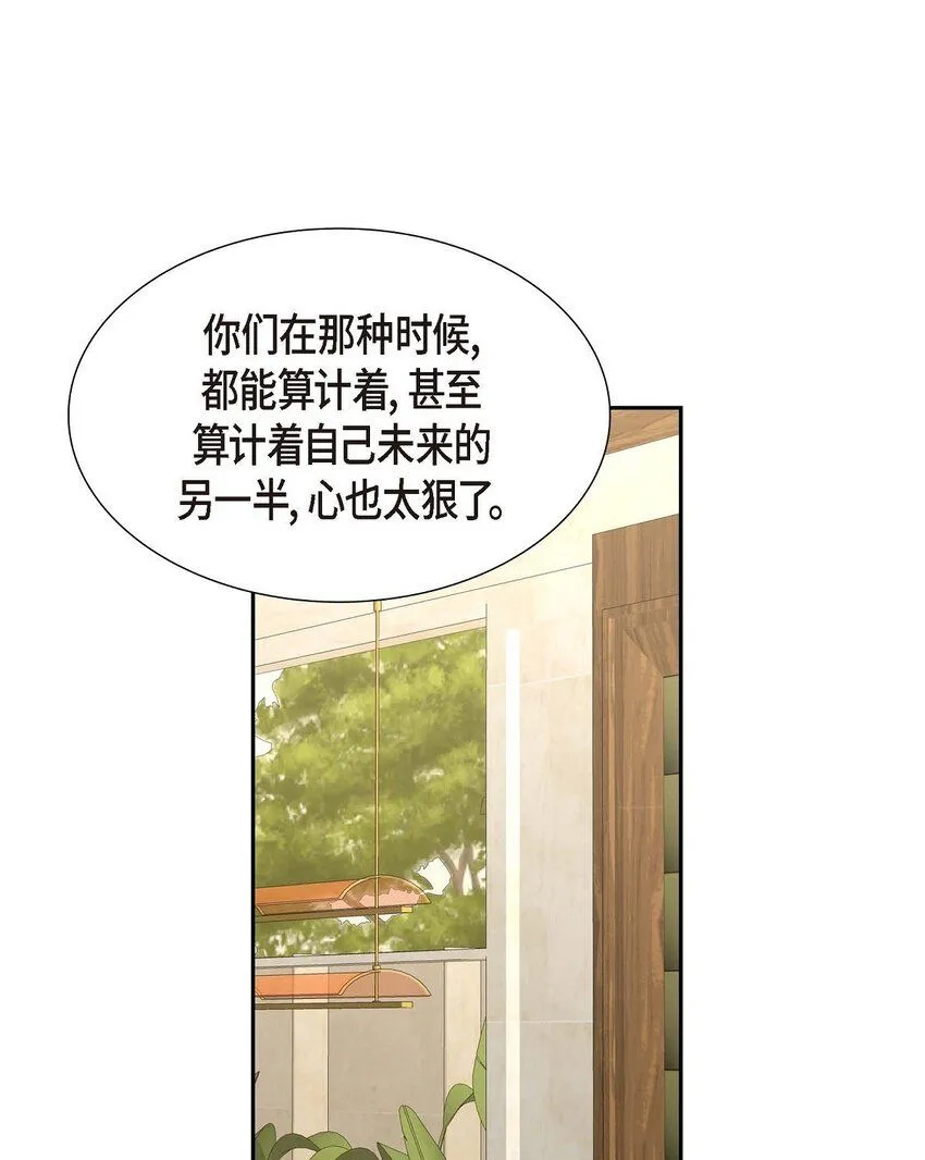 第36话 继承人43