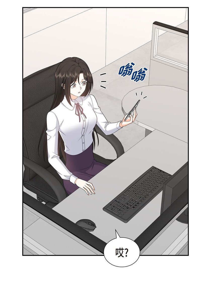 第38话 该学学节制了17