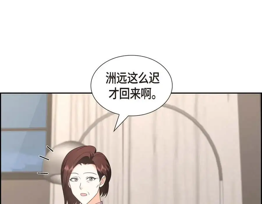 第46话 满脑子全是他157