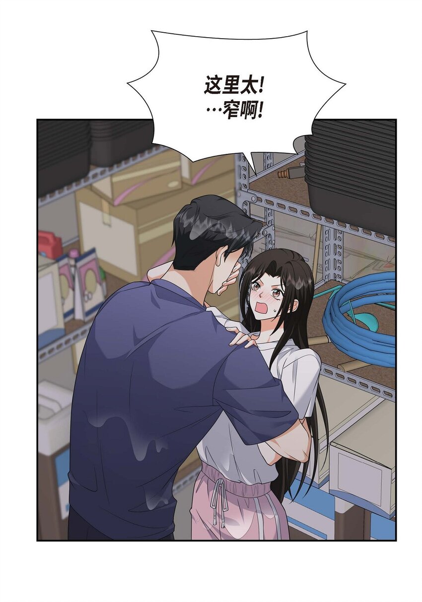 第34话 这个仓库太窄了42
