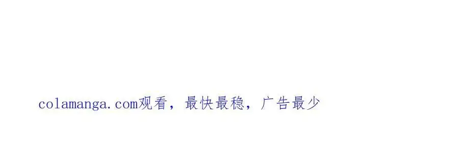 第42话 您刚才叫我什么了？193