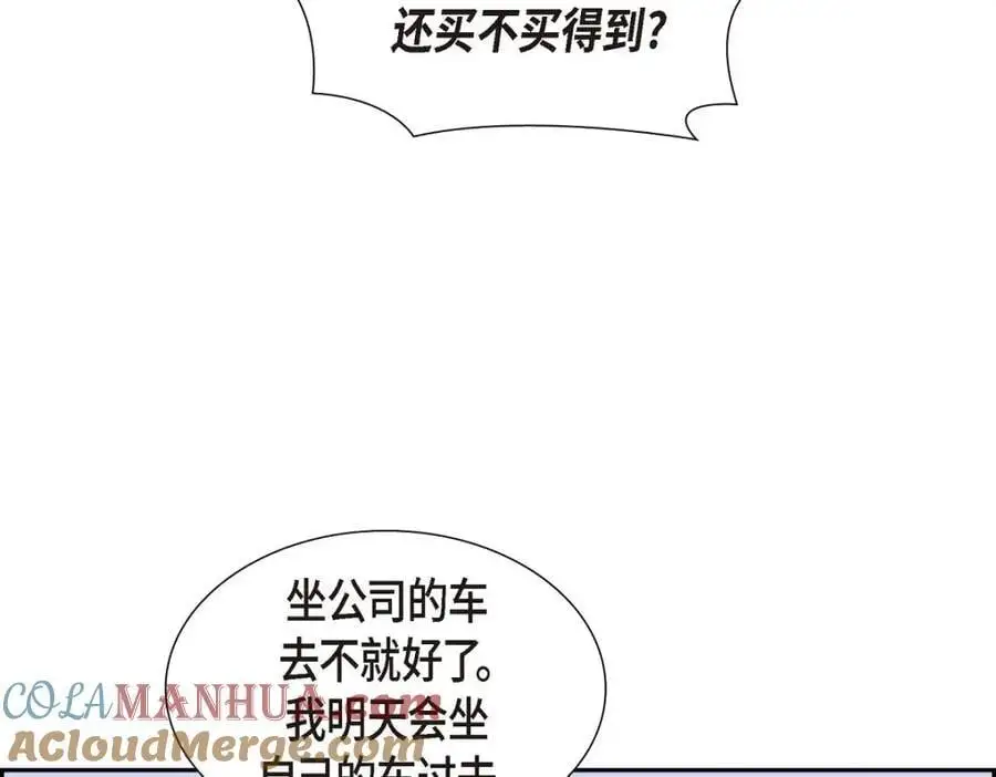 第41话 去海边旅行吧！84