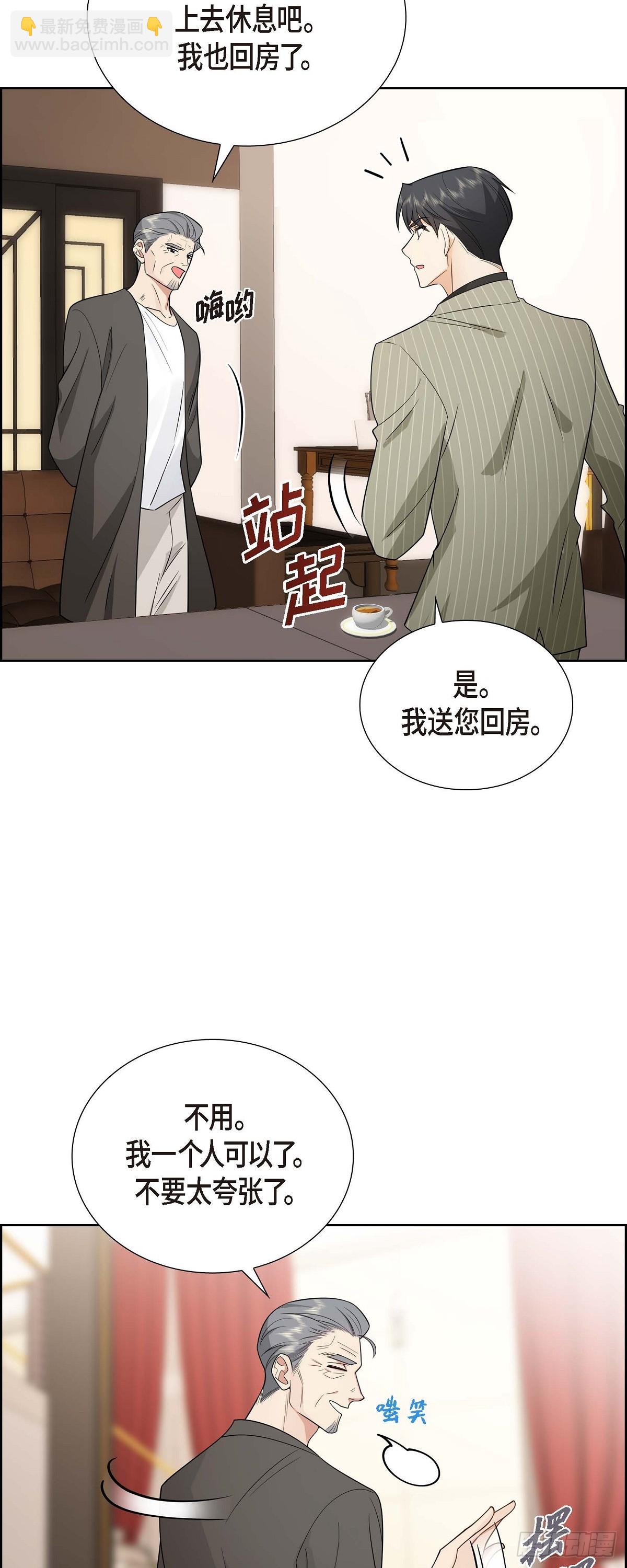 第3话 禁止接触46