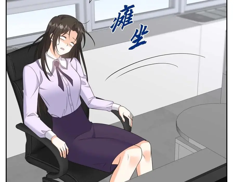 第43话 假结婚的事被发现170