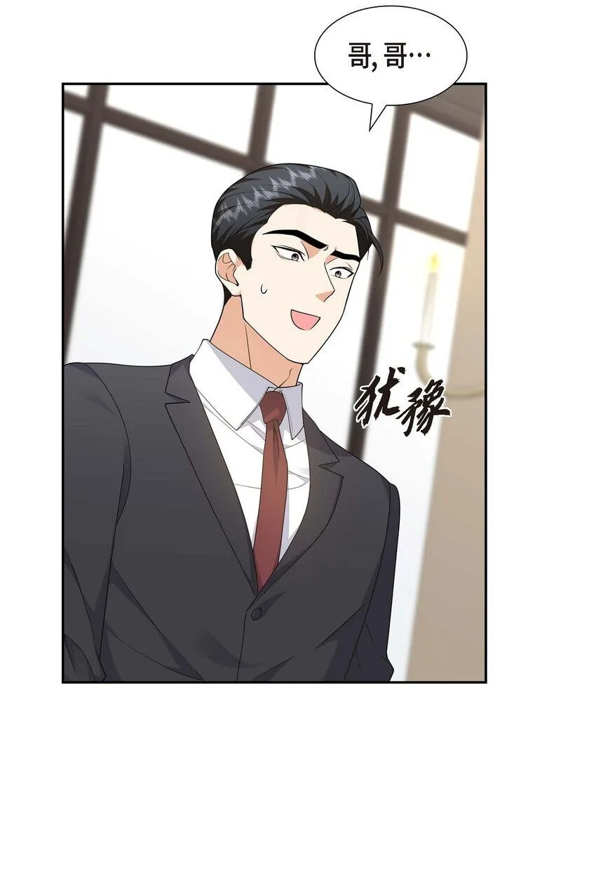 第30话 家宴54