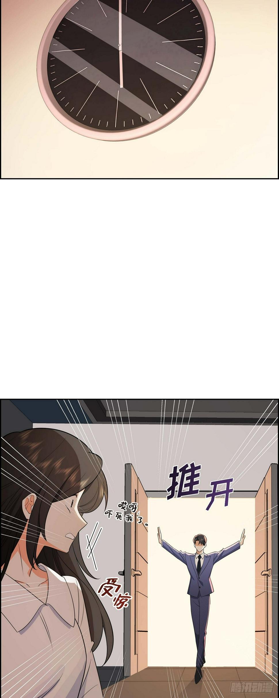 第4话 你就跟我没法比了20
