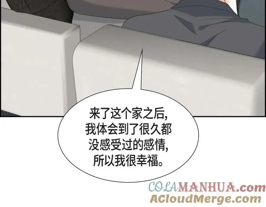 第48话 我怎么会不担心他呢136