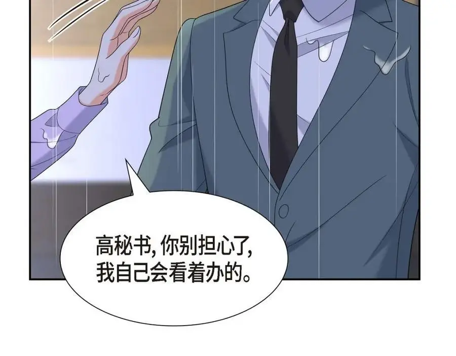 第45话 代表又变回去了10