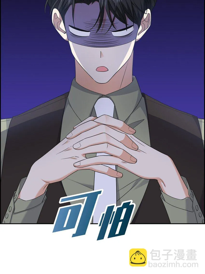 第25话 还记得昨天的事吗？46