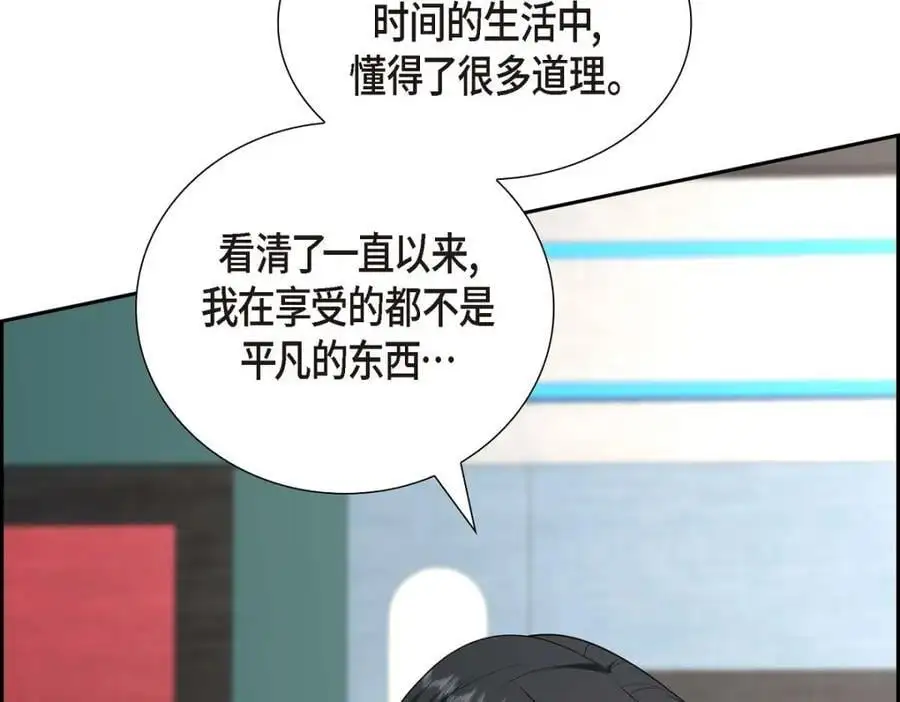第50话 一直都在装单身吗？65