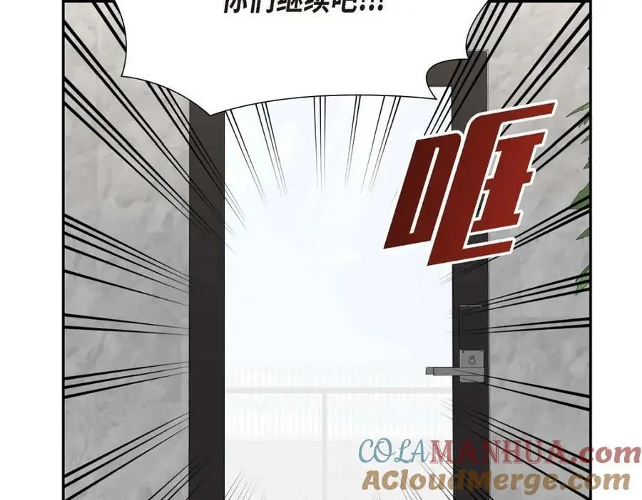 第35话 这让我怎么拒接！32