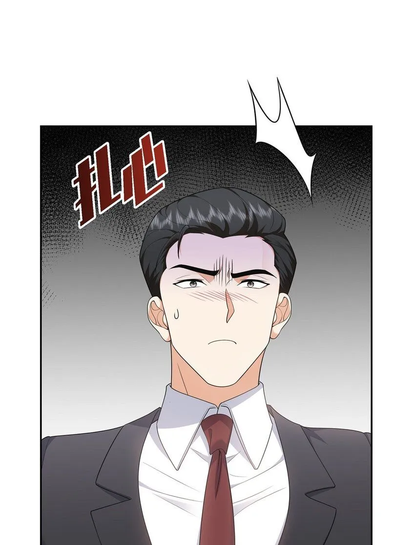 第29话 冤家对头59