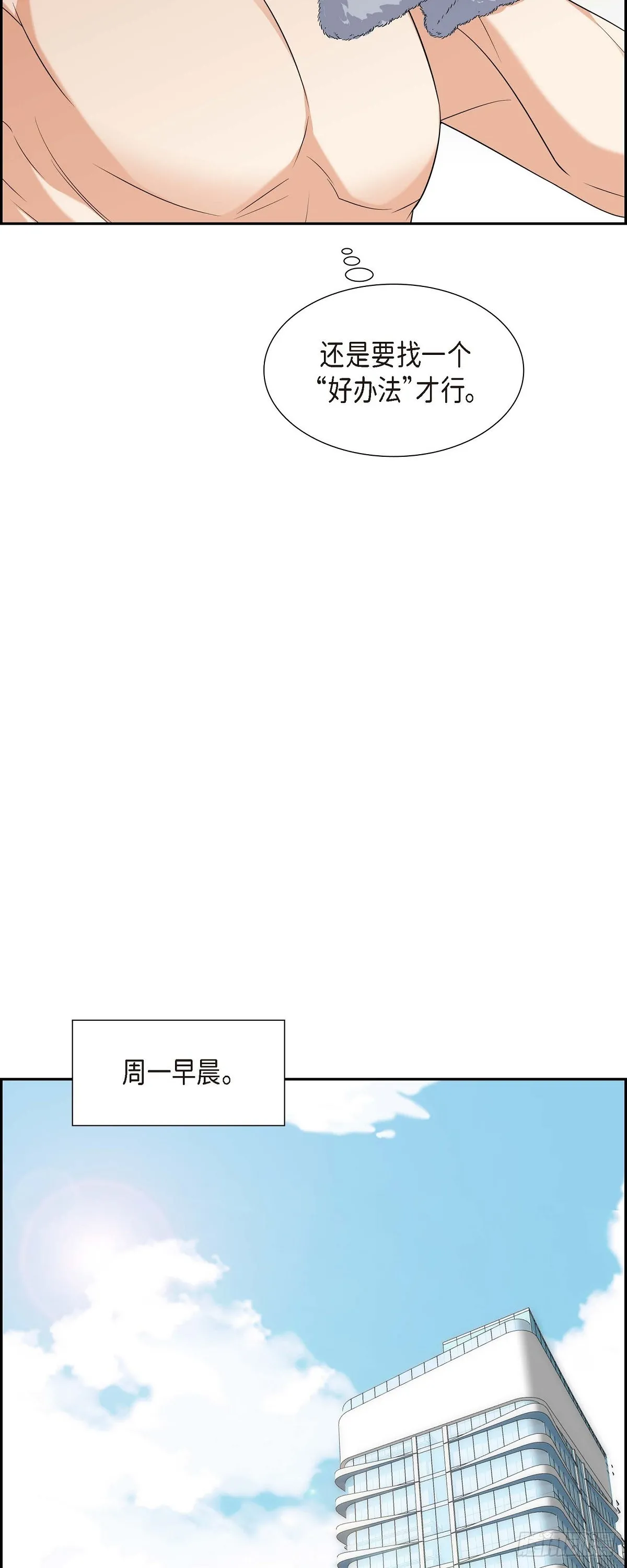 第18话 其实我是想保护你的45