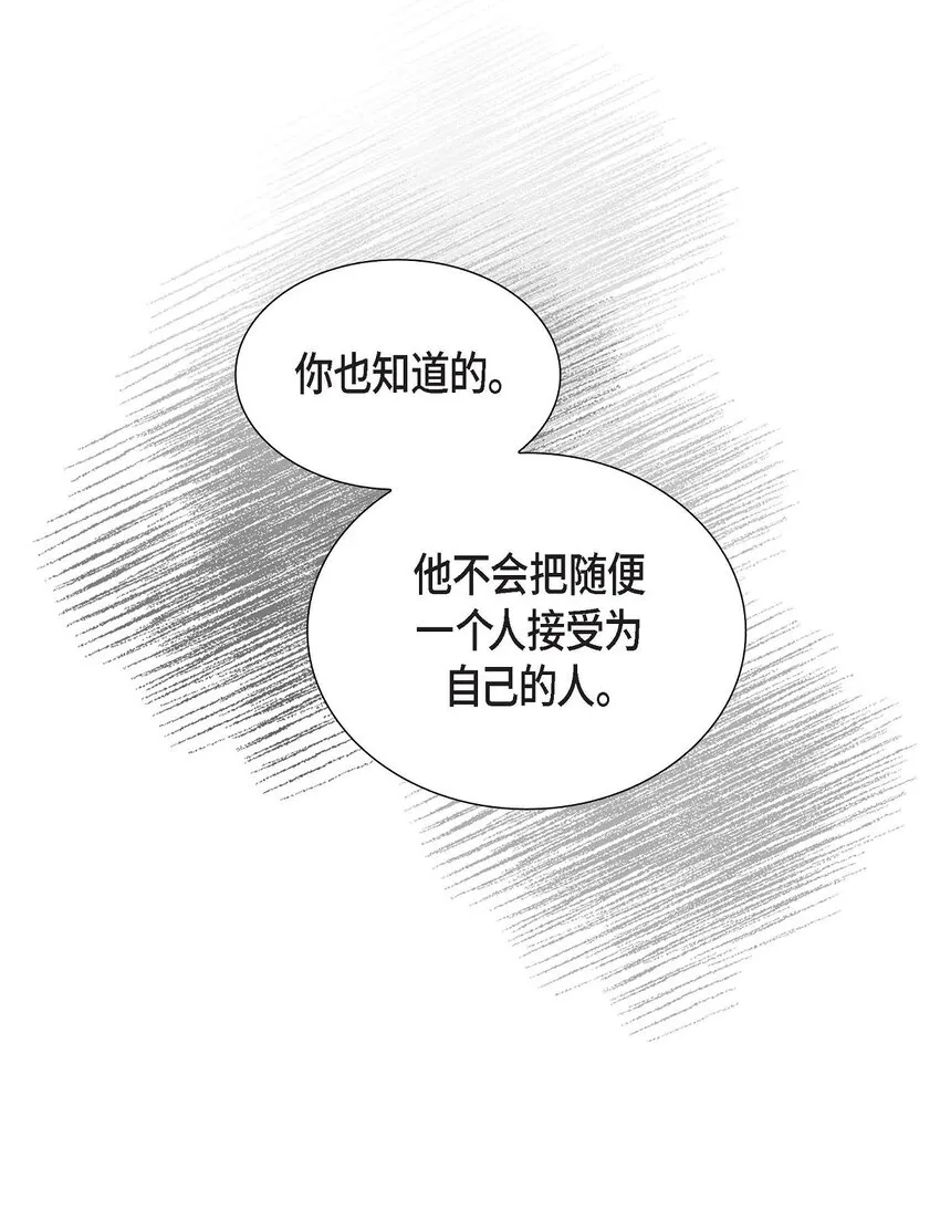 第24话 酒店经营权37