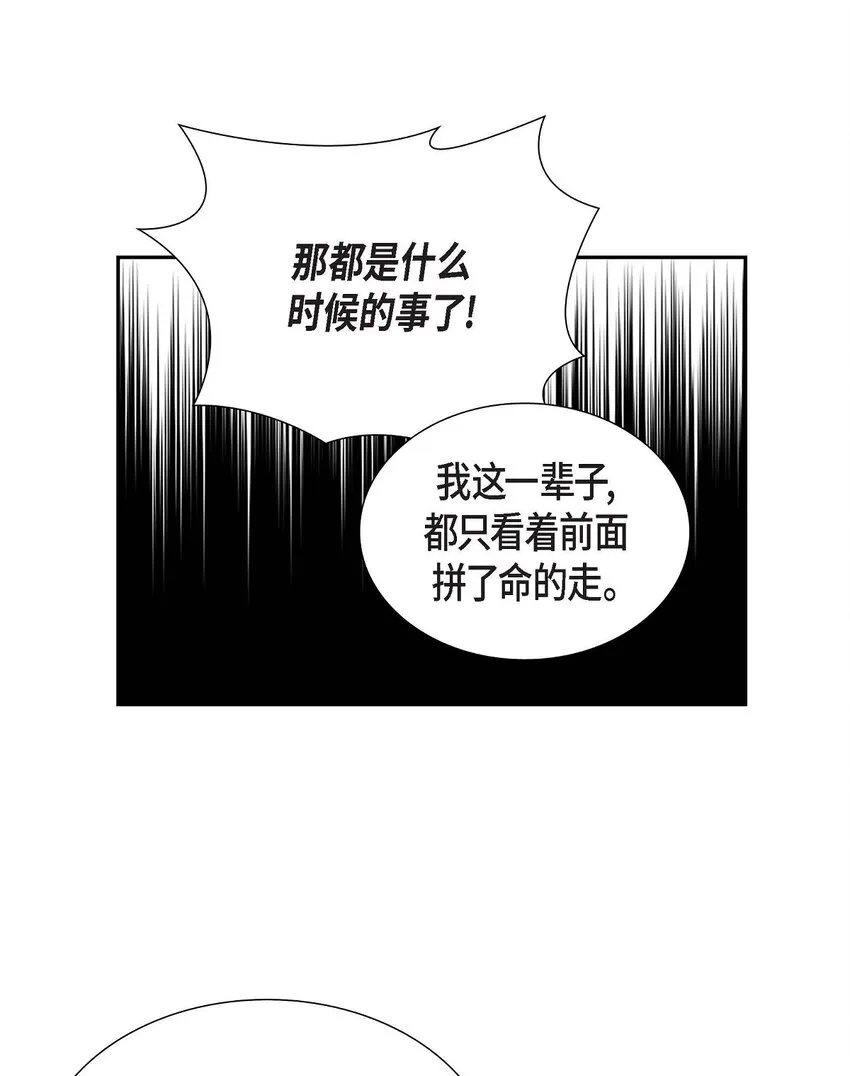 第24话 酒店经营权25